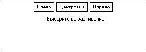 Приложение TextLabel
