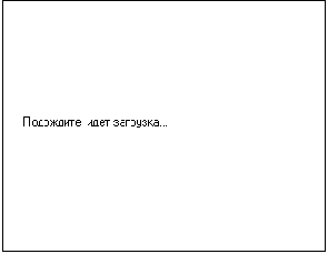 Приложение ImageDrawWait